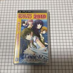 Ever17-the out of infinity- Premium Edi…