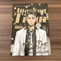 進撃の巨人 カラオケの鉄人 カラ鉄 エレン バースデーブロマイド