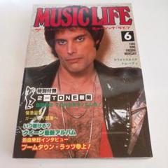 MUSIC LIFE 1980年 6月号