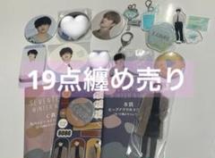 エスクプスグッズ 楽天市場】seventeen エスクプスの通販