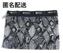 未使用 レスポートサック パイソン ポーチ ヘビ柄 へび柄 3－ZIP COSMETICクラシックパイソン（ポーチ）｜LeSportsac