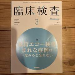 2025年最新】久保田義則の人気アイテム - メルカリ