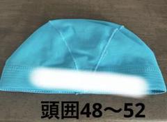 スイミングキャップ　S フットマーク