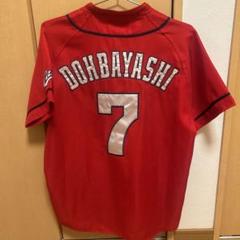 広島東洋カープ　堂林翔太　旧ハイクオリティユニフォーム（ビジター）M