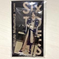 松村北斗 アクスタ 5種セット Amazon.co.jp: SixTONES アクリルスタンド アクスタ Fest (松村