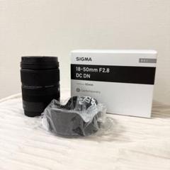 SIGMA 18-50mm F2.8 DC DN ズームレンズ Eマウントのサムネイル