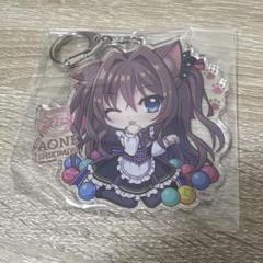 Re:ステージ! Biggestアクリルキーホルダー 式宮碧音 リステージ
