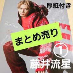 プラス PLUS クリアーホルダー ito/oshi 雑誌の切り抜きが