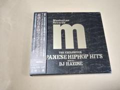 JAPANESE HIP HOP HITS MIXED BY DJ HAZIMEのサムネイル