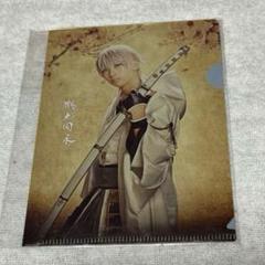2025年最新】2.5茶屋 鶴丸の人気アイテム - メルカリ