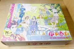 君に届け 1ST&2ND SEASON BD-BOX 2025年最新】君に届け 1ST&2ND SEASON BD-BOX の人気アイテム
