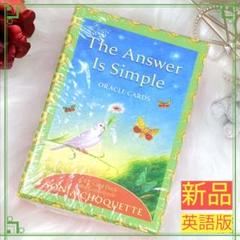 新品未使用／英語版✨絶版 The Answer is Simple Oracleのサムネイル