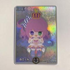 ホロライブカード ホロカ 姫森ルーナ 白 エール