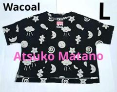 2025年最新】マタノアツコ Tシャツ・カットソーの人気アイテム