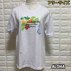 White・アロハ・ハワイアン・ホヌ・パイナップル・レディース・半袖・Tシャツ