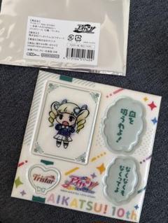 藤堂ユリカ 限定ステッカーセット アイカツ！ 藤堂ユリカ 限定ステッカーセット アイカツ！ ゲームセンター