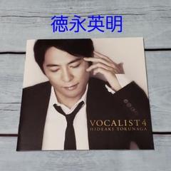 【CD】徳永英明 ヴォーカリスト 4