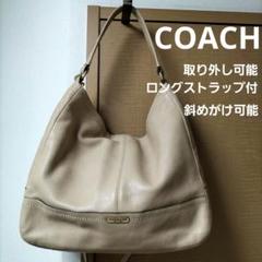2025年最新】コーチ ショルダーストラップ 単品の人気アイテム