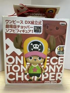チョッパー組立式DX ソフビフィギュア 未開封品 2008年~ - メルカリ
