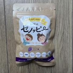 セノッピー グミ ぶどう味 30粒入 1袋 - メルカリ
