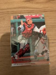 イーグルス 嶋基宏選手 #37 直筆サインキャップ 球団ホログラム付