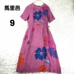 馬里邑マリムラ 昭和レトロ花柄 半袖 ひざ丈プリーツワンピース リネン混 9