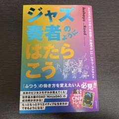 2025年最新】CNPトレカの人気アイテム - メルカリ