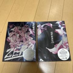 滝沢歌舞伎ZERO