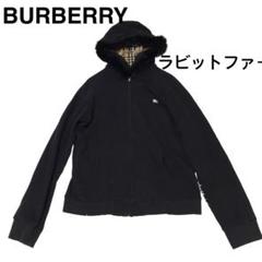 古着 バーバリー ブラックレーベル パーカー レディース 茶 ロゴ刺繍 3号 楽天市場】バーバリー ブラックレーベル パーカーの通販