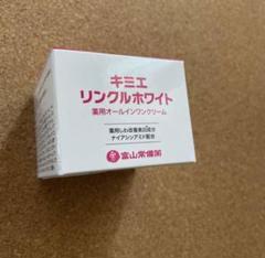 キミエリンクルホワイト　4個セット　ばら売り可能 Amazon | 【医薬部外品】キミエリンクルホワイト 薬用