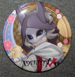 第五人格 イタカ 夜の番人 缶バッチ 初詣