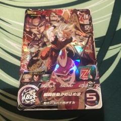 mm6 sec セット Super dragon ball heroes mm6-sec