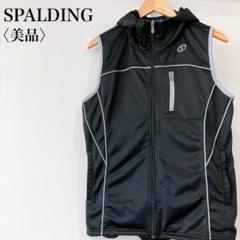 【美品】　スポルディング　ワンポイントロゴジップアップノースリーブパーカー