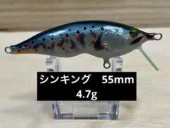R Magic夢工房ハンドメイドルアー RB145FL ミノータイプ未使用品 R Magic夢工房ハンドメイドルアー RB145FL ミノータイプ未使用品