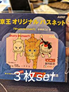 憧れ Michael? 2025年最新】What's 2の人気アイテム メルカリ - 青年漫画
