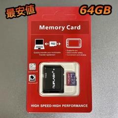 microSD マイクロSDカード 64GB class10