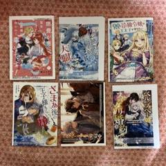 特典セット