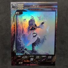 【非売品】LOV ロードオブヴァーミリオン プリマグラフィ FF9 エーコ FF9 クジャ エーコ LoV3 カード ロードオブヴァーミリオン