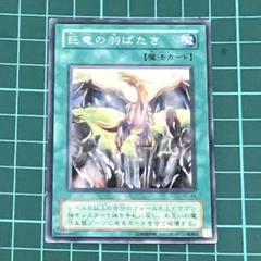 遊戯王 めぐりーAiー Aiドリングボーン イグニスターAiランド Ai