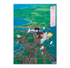 【新品】魔女の宅急便　劇場用　第２弾ポスター●どんぐり共和国産● 新品】魔女の宅急便 劇場用 第2弾ポスター○どんぐり共和国産○
