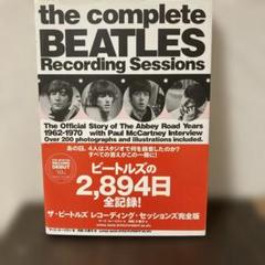 BEATLES the complete Recording Sessions