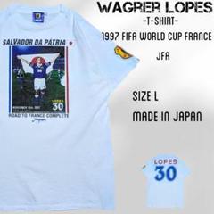 90s 日本製 サッカー日本代表　Ｔシャツ ロペスワグナー　Ｌサイズ　ホワイト