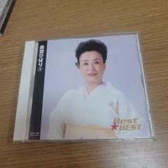 美空ひばり 3 Best BEST E