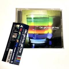 ルーマニアモンテビデオ Girl, girl, boy, girl, boy