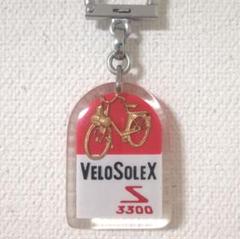 ブルボンキーホルダー　ブルボン　キーホルダー VELO SOLEX 3800 Bourbon】VELOSOLEX ブルボンキーホルダー | Dear Prudence／デ