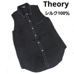 2025年最新】theory セオリー シルク ノースリーブ シャツ