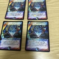 地獄スクラッパー　アクアサーファー　デーモンハンド　プロモ　ホイル　初期枠　旧枠 2025年最新】#Tsukada旧枠の人気アイテム - メルカリ