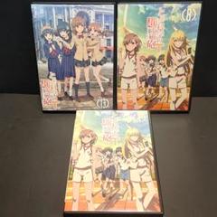 2025年最新】とある科学の超電磁砲 DVD 全巻の人気アイテム