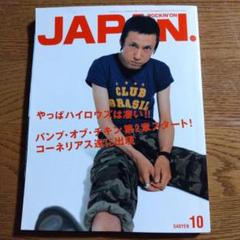 2025年最新】甲本ヒロトの人気アイテム - メルカリ