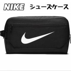 ナイキ　サッカー　シューズケース Amazon.co.jp: NIKE(ナイキ) シューズケース ユーティリティ
